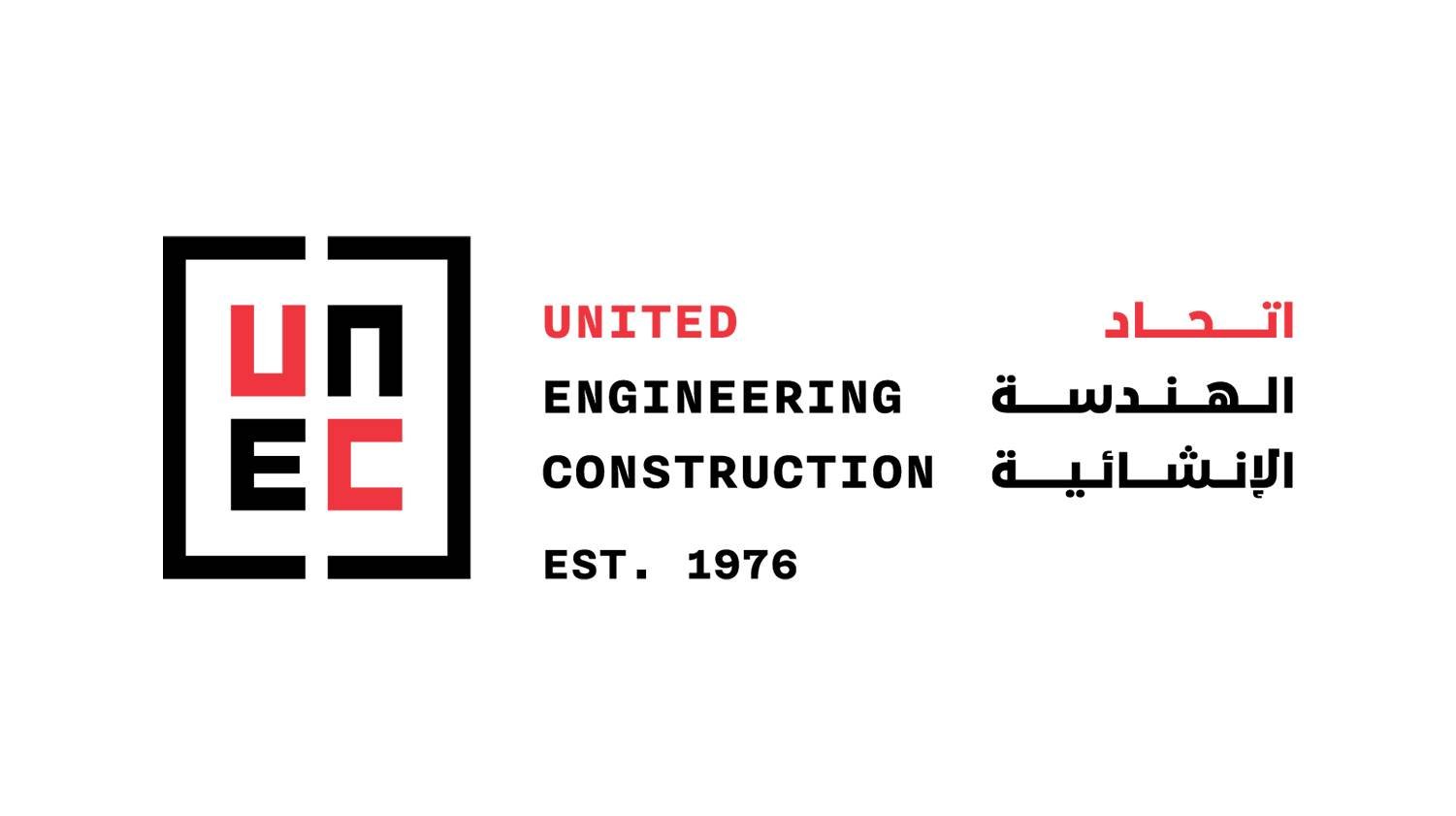 icep-sponsors-unec